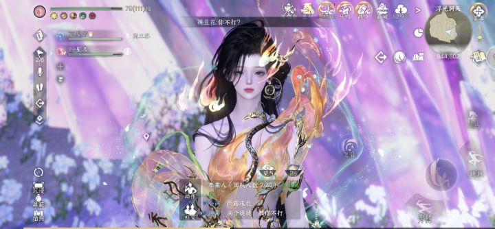 沧海明月求个搭子截图