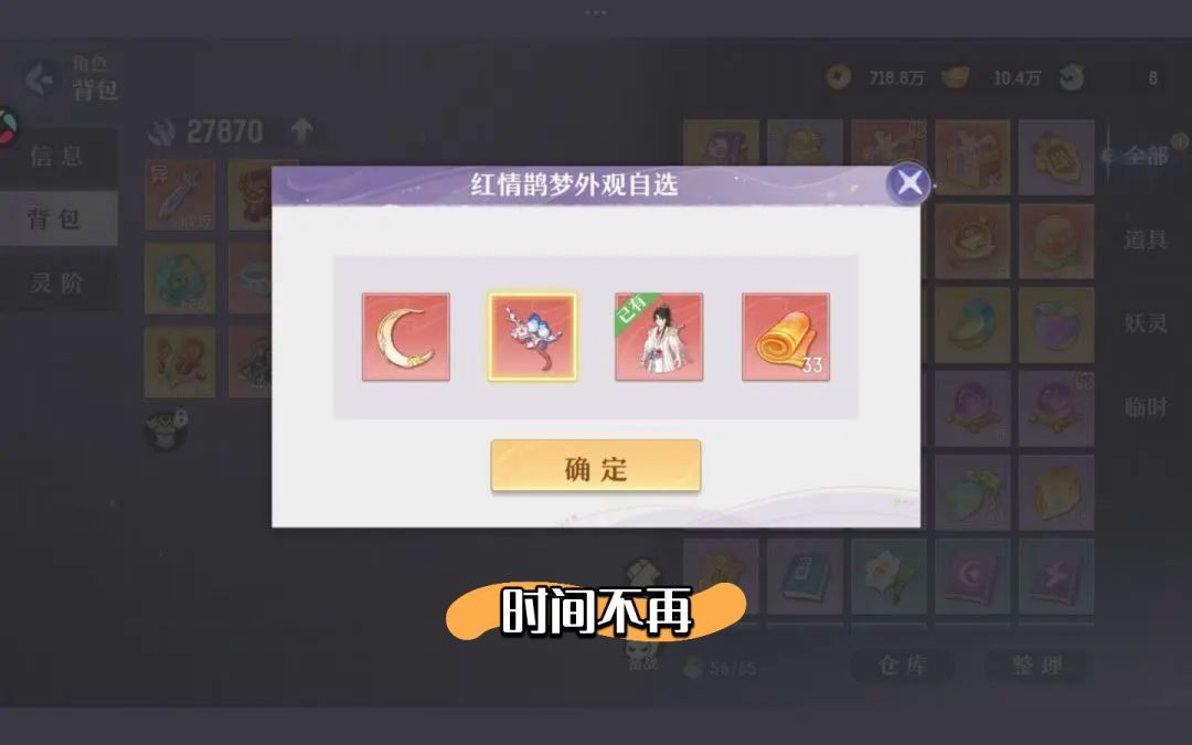 今日挖宝 1