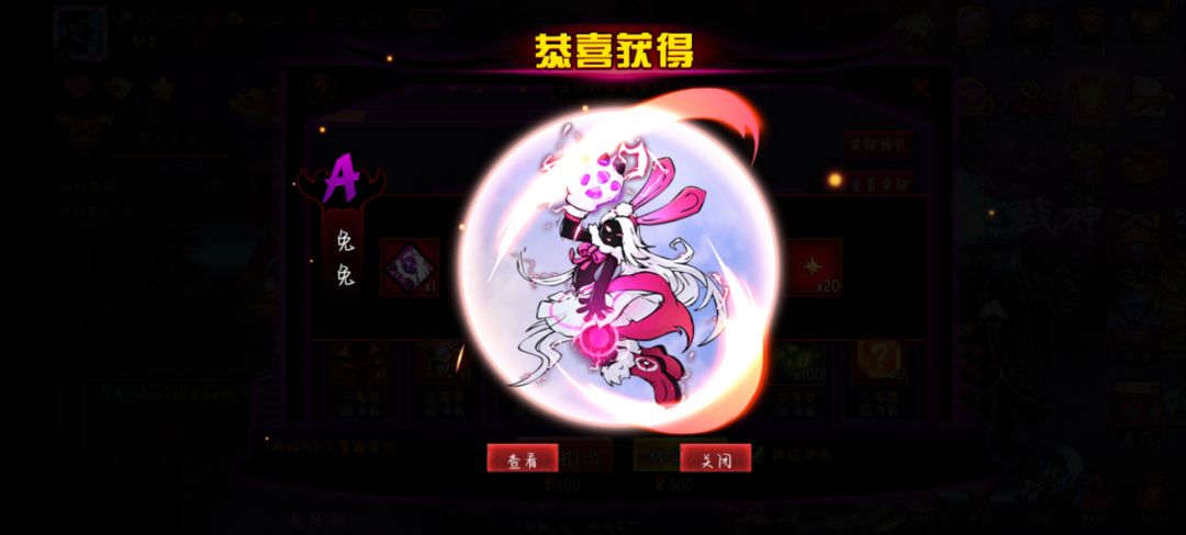 终于得到兔兔和萧玉了😝😝😝 2
