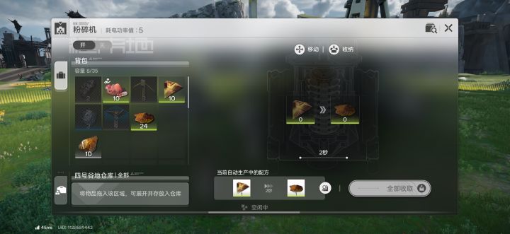 烂完了教程都有bug截图