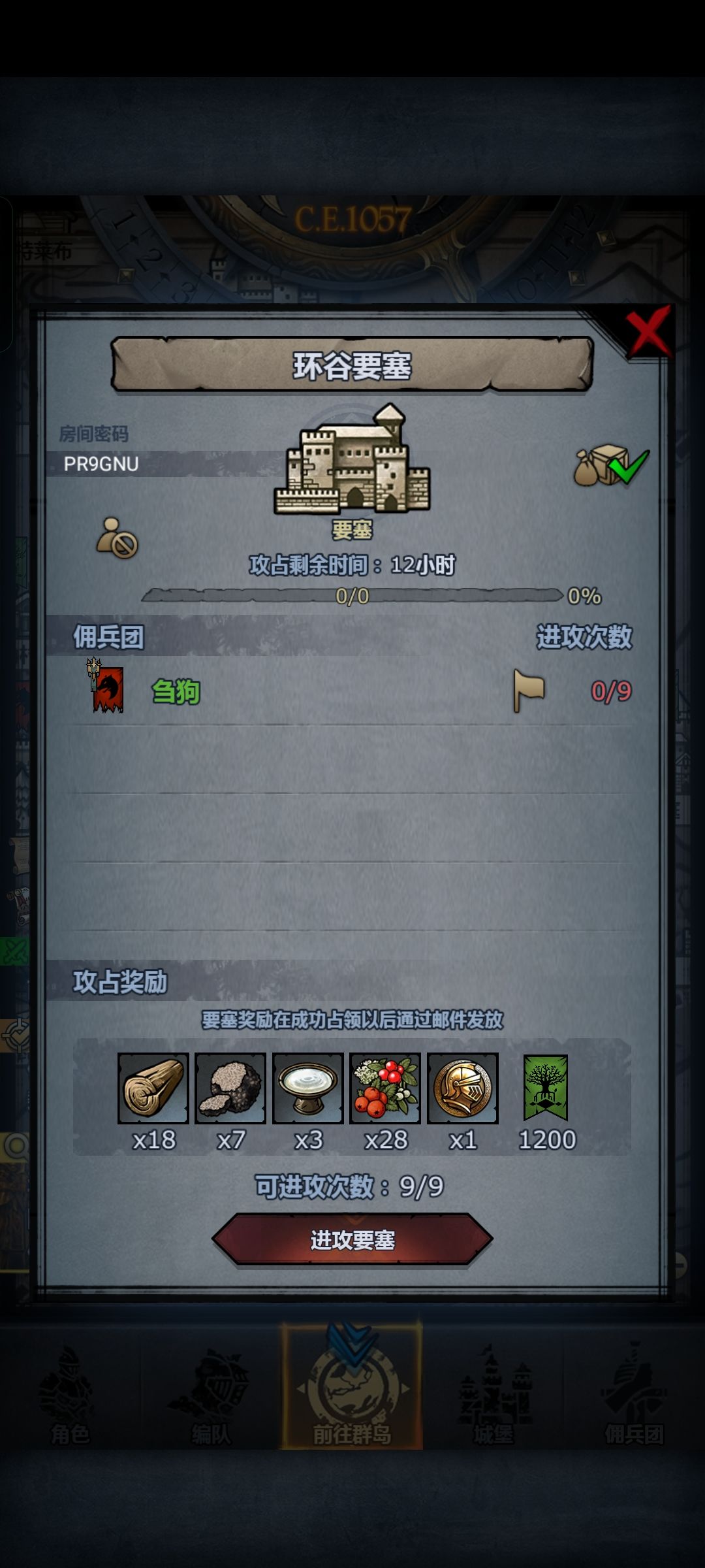 日常可摸可拆 2