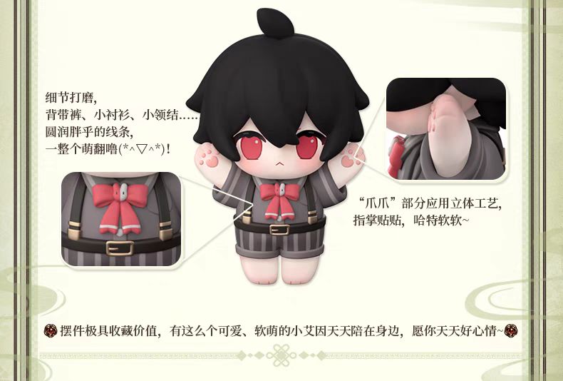 感觉礼盒好值 3