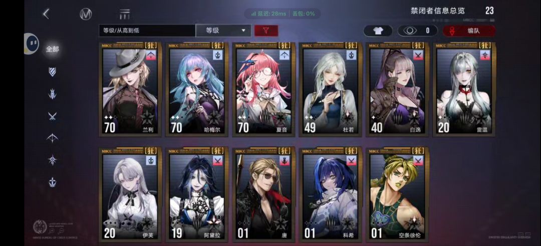 想回坑了,能玩吗 2