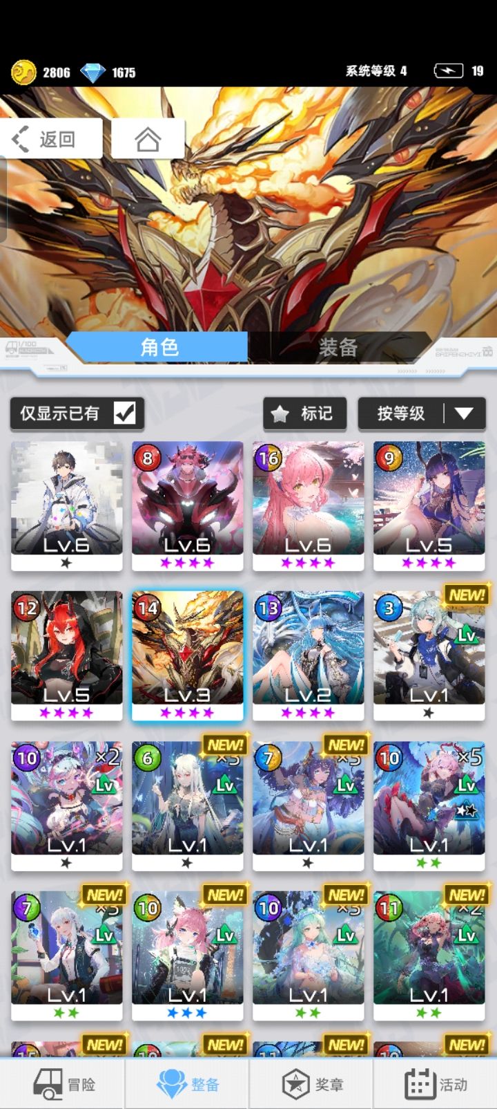 大佬们怎么配队啊😭😭截图