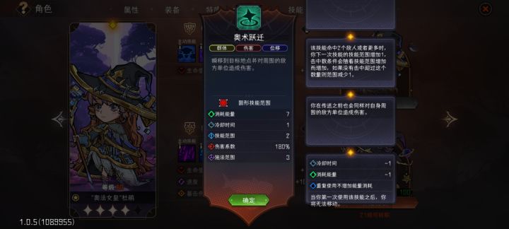 词条写出外面了截图