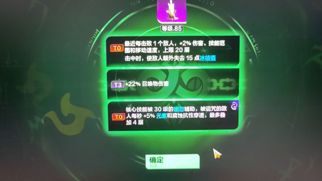 专家服出根蜡烛 1