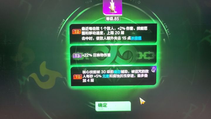 专家服出根蜡烛截图