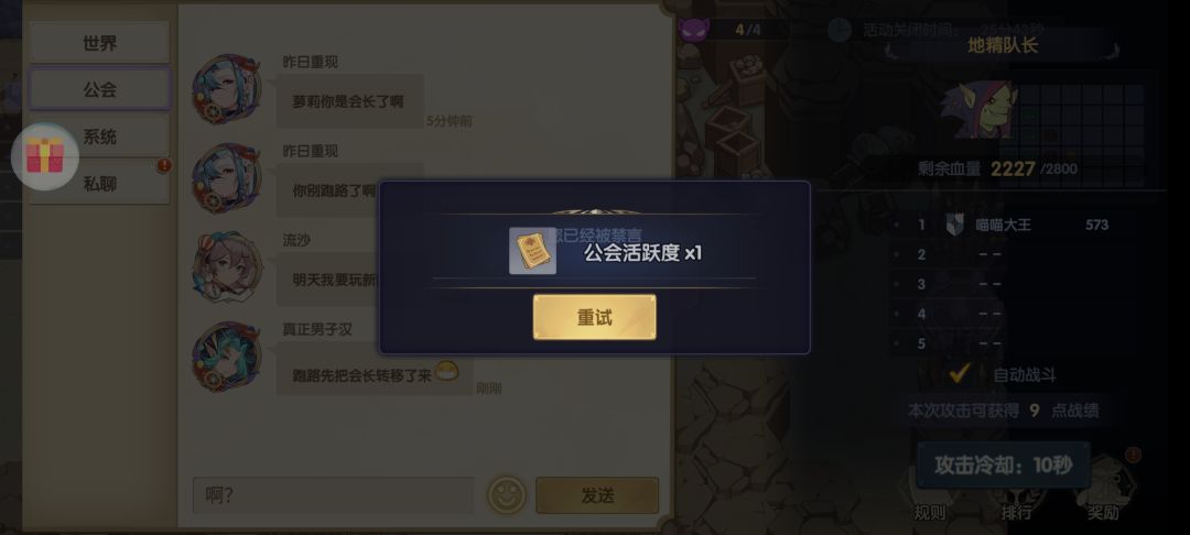 12区的兄弟们 1