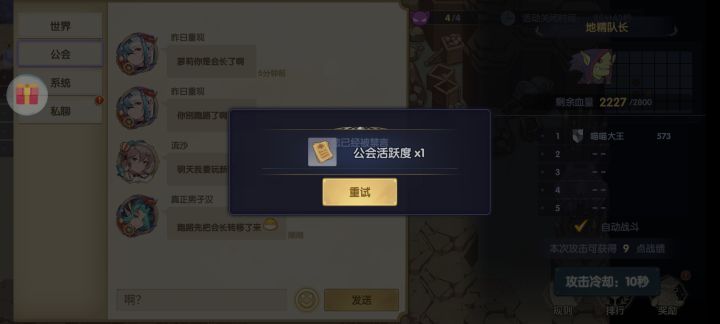 12区的兄弟们截图
