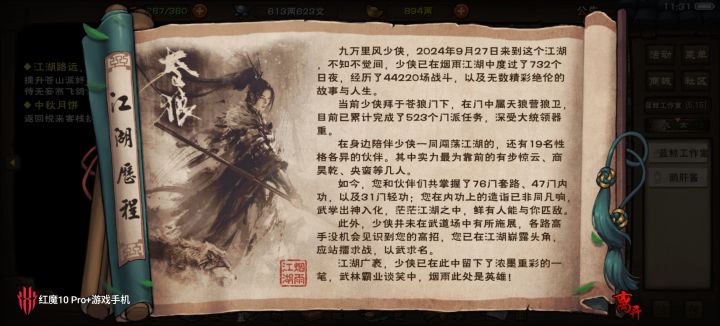 今年周年庆bug有点反复了截图
