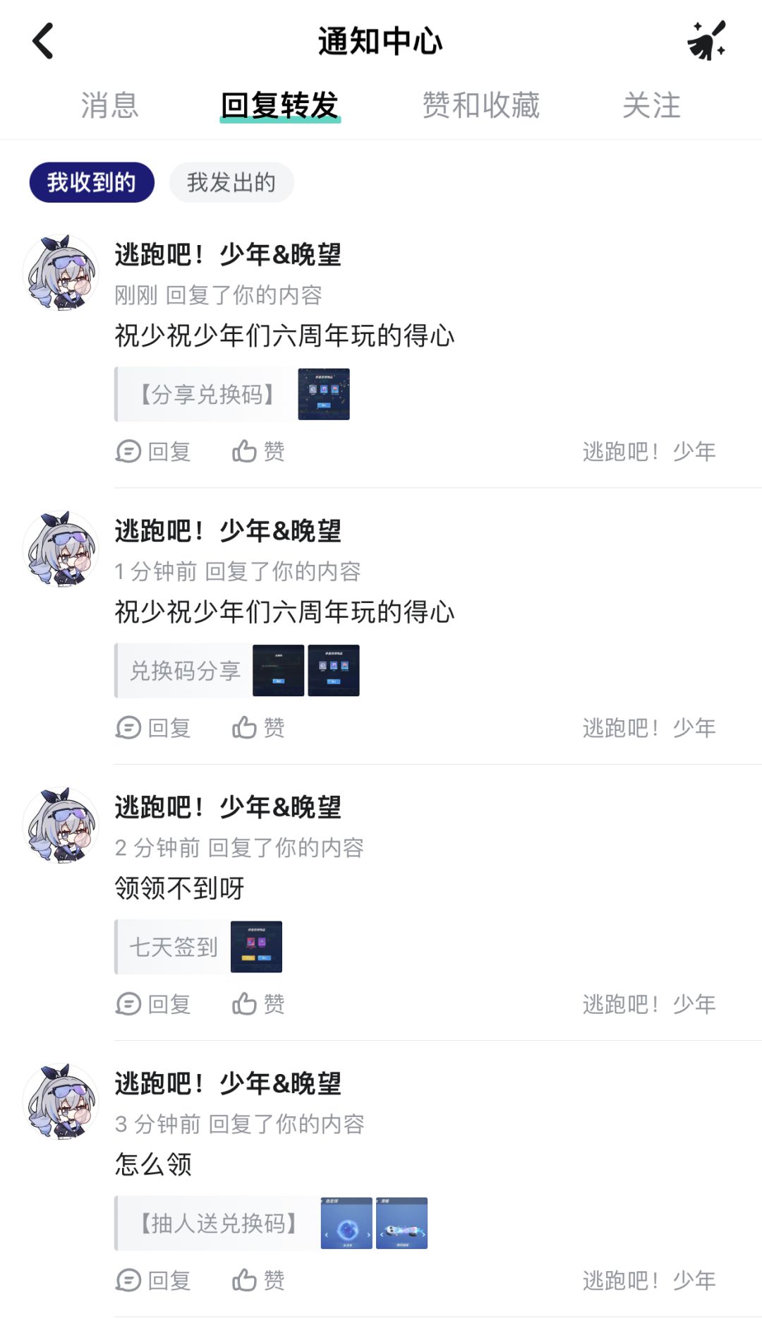 新版主? 1
