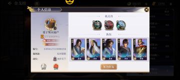 官网版最强前三