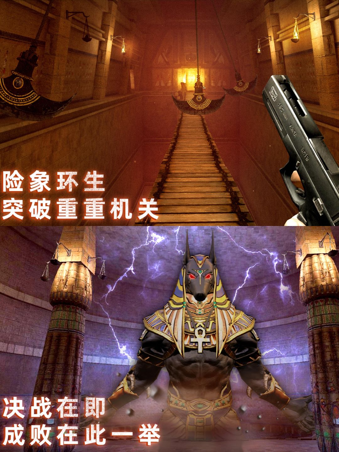 ㊙️《无尽噩梦:禁区》，金字塔解谜冒险游戏 4