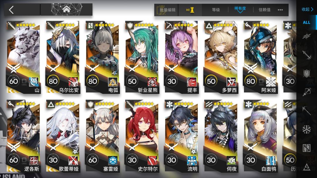 我这这个池子有必要养斩业吗 2