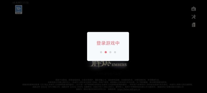 现在的国服游戏情况截图
