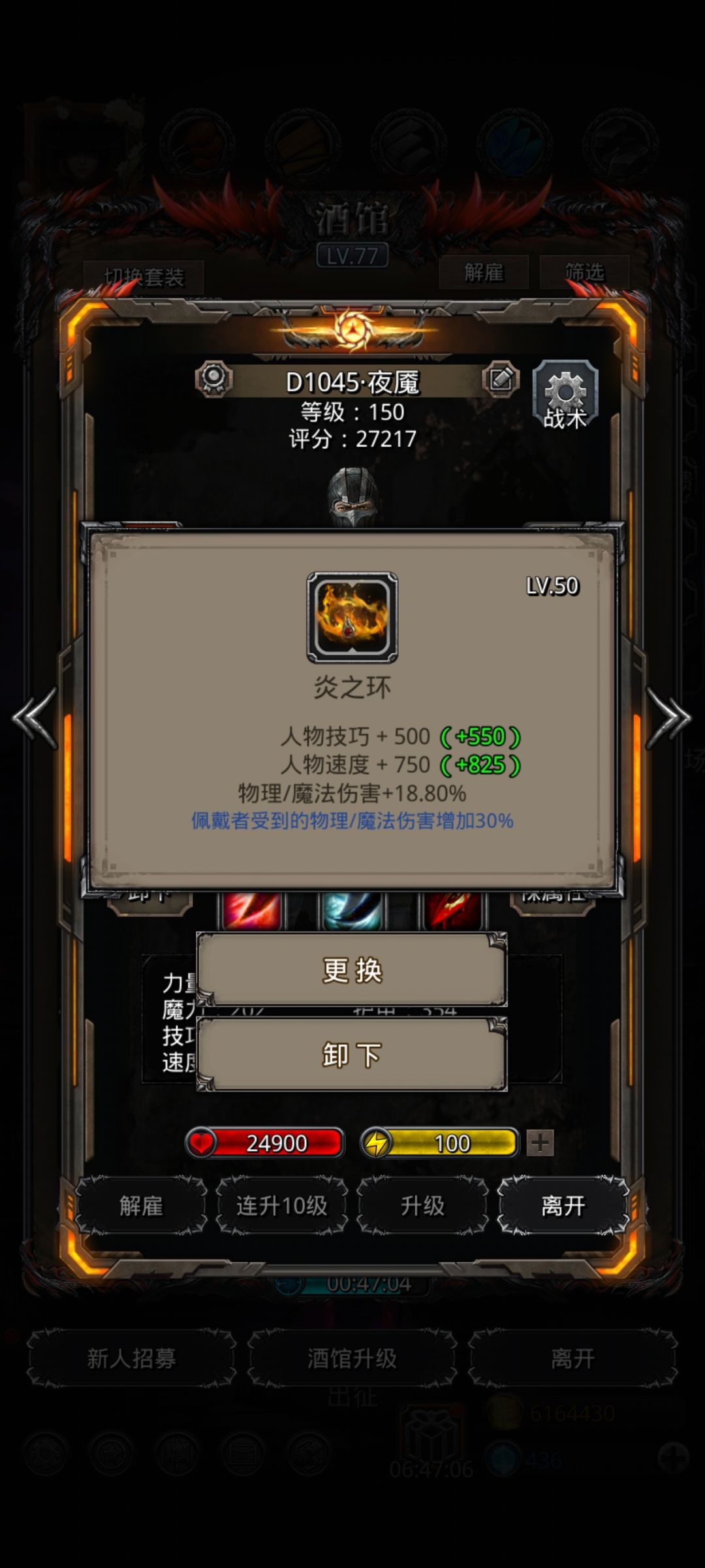 裂隙96 7