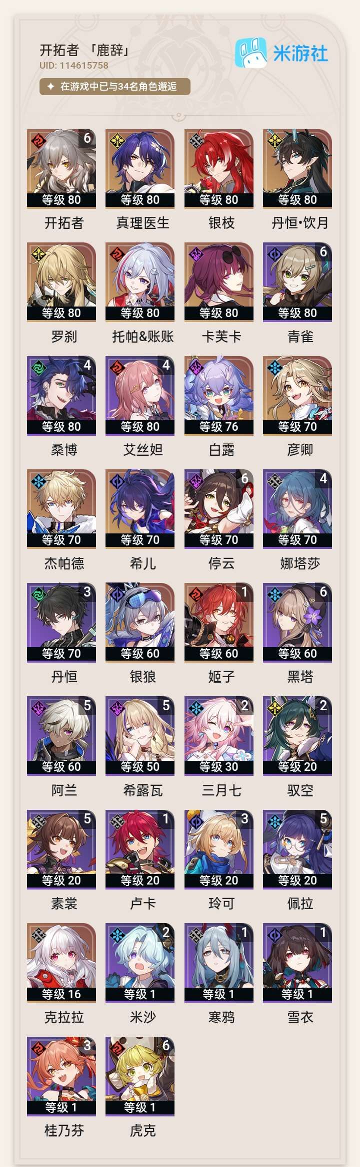 有大佬能给点建议吗 1