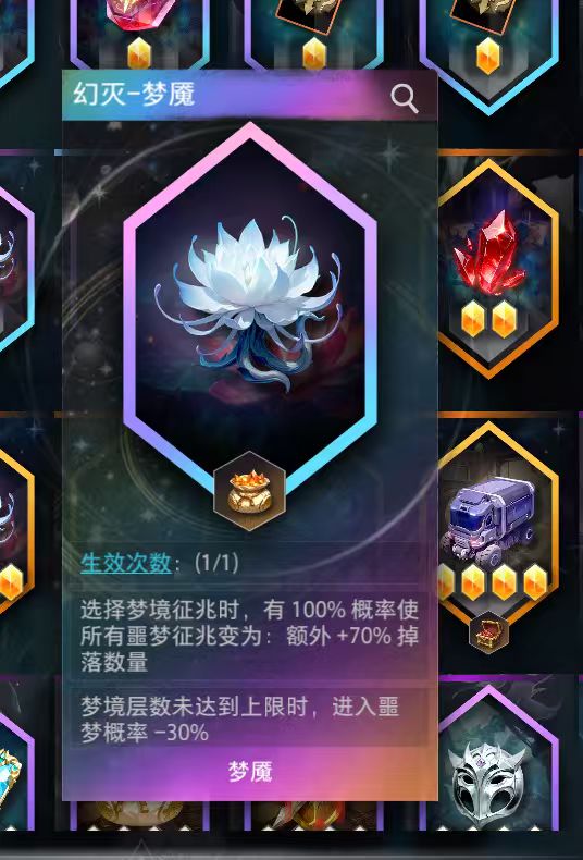 关于蓝贴后的牧灵人的改动 2