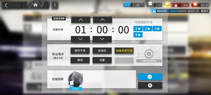 ?现在概率改了吗?咋连出两个😂截图