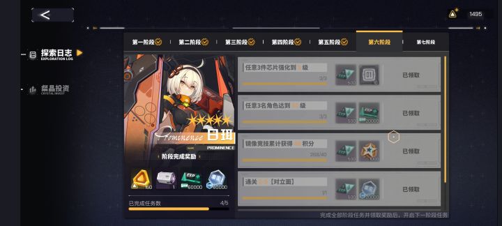 bug?截图