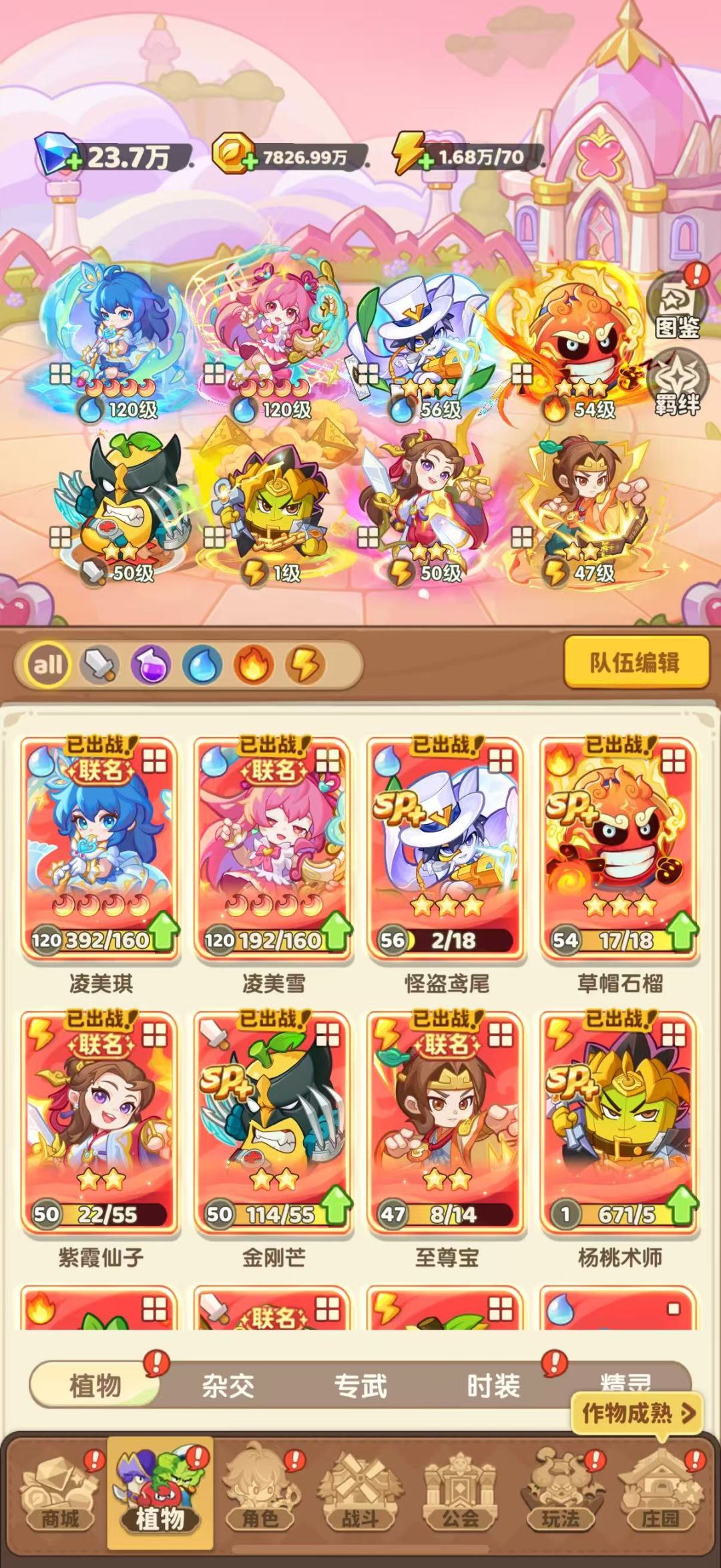 90%的人不知道怎么领~ 1