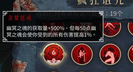 雷一无尽简单攻略 1