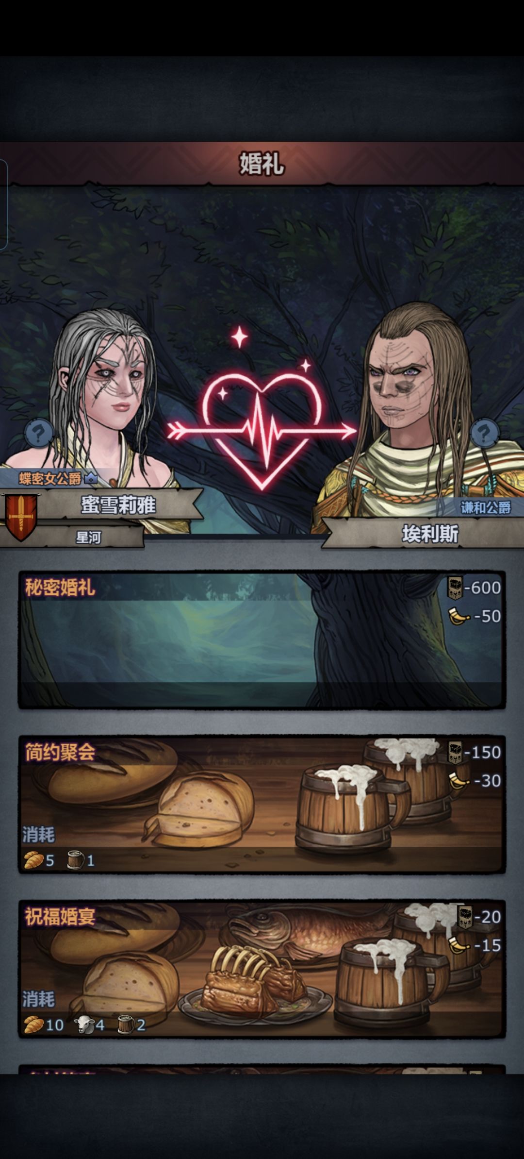 来猜一下瓦诺血是多少? 1