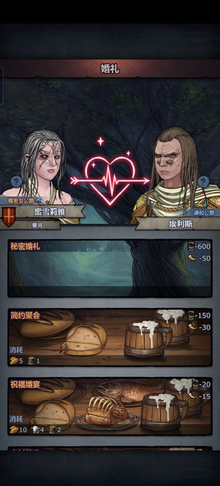 来猜一下瓦诺血是多少?截图