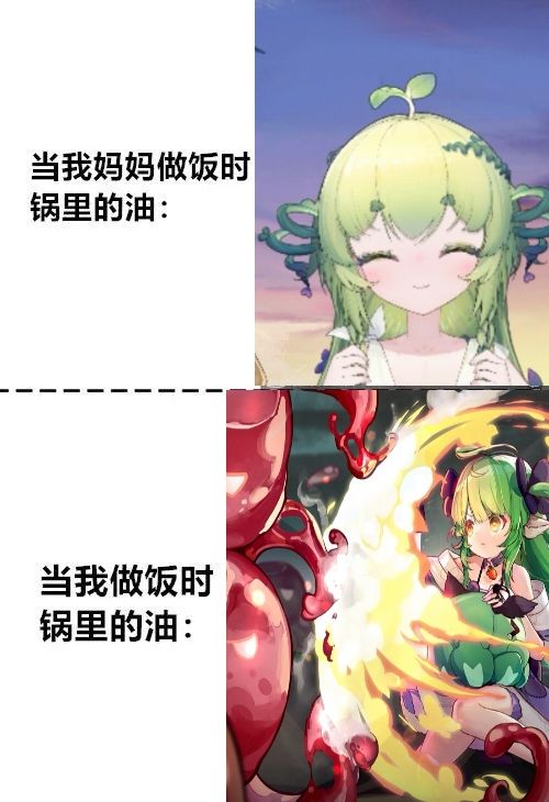 潮汐么么第十四期 2