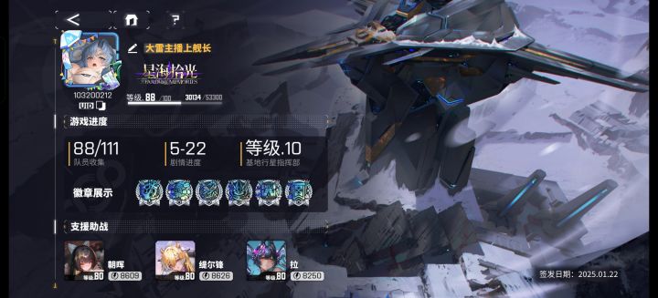 趁着今天热闹,加个好友截图