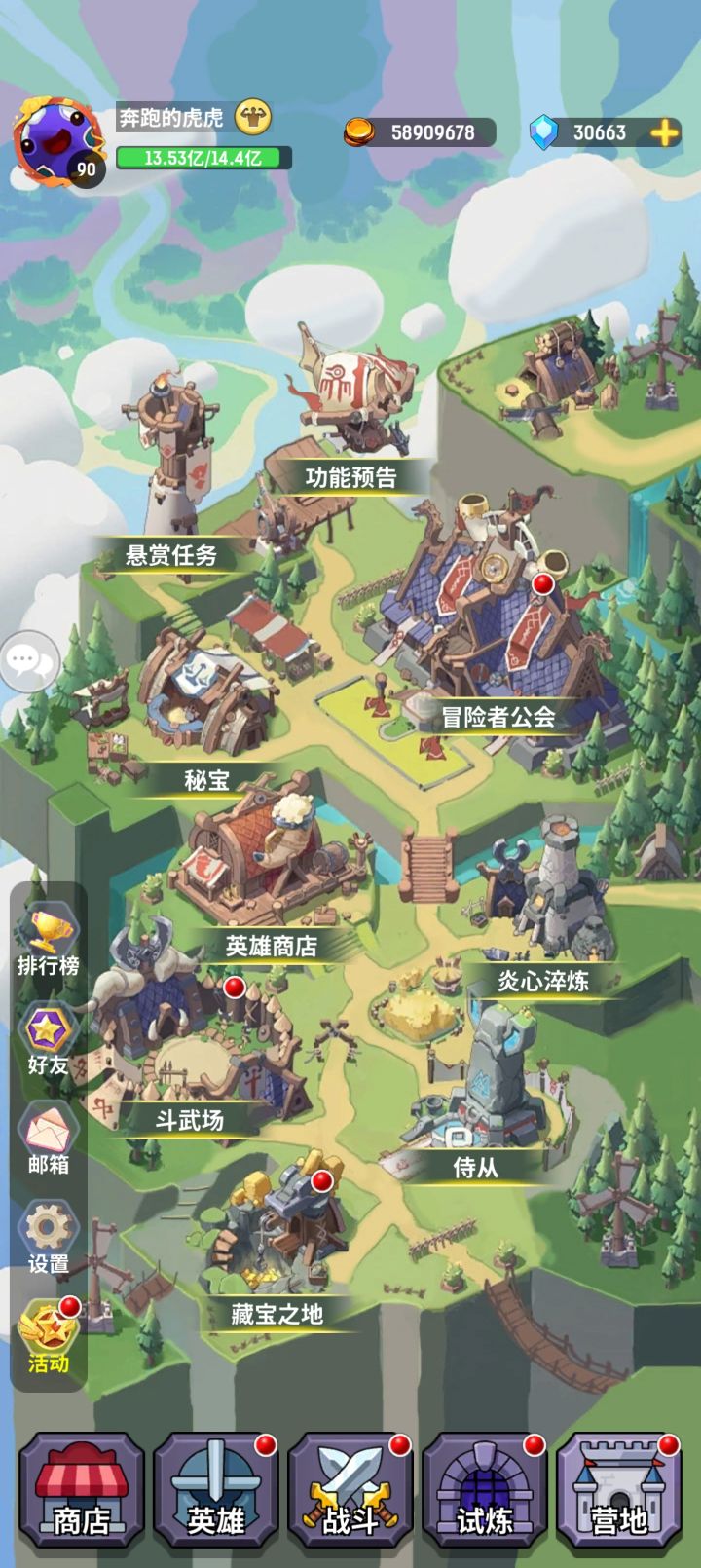 就挺离谱的截图