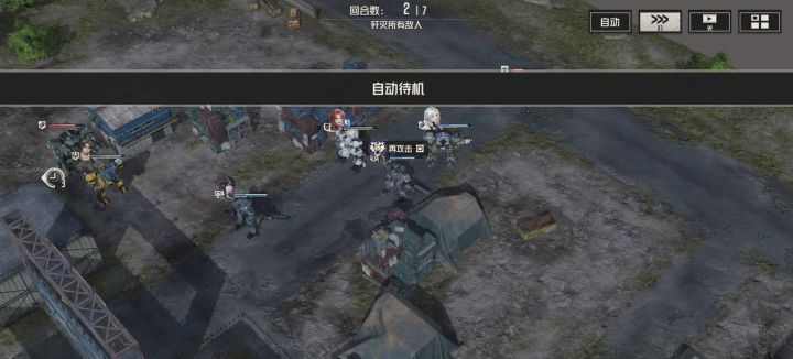 游戏优化截图