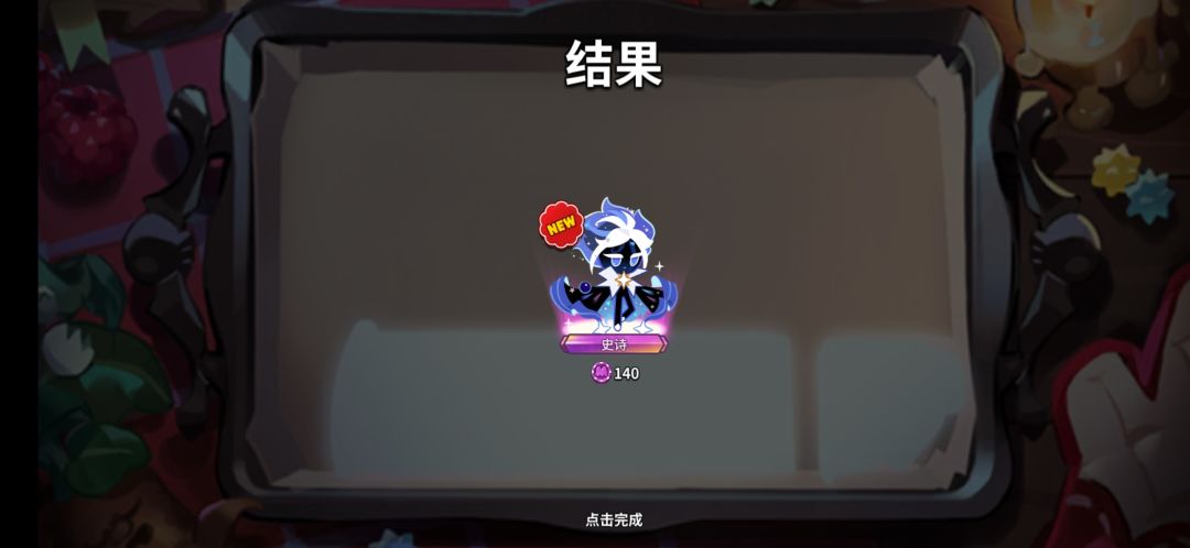 我勒个新手保护期 3