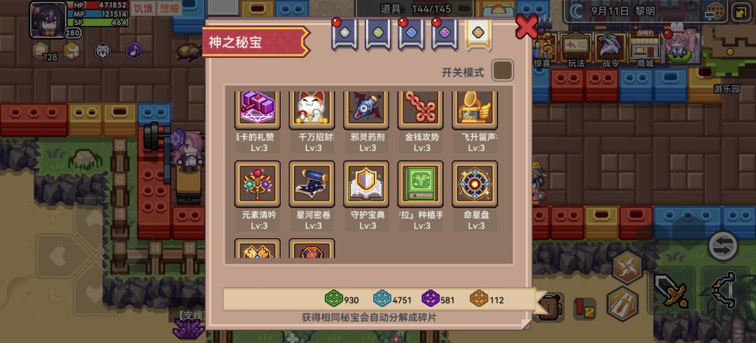 萌新求助 2