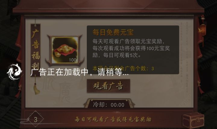 更新截图
