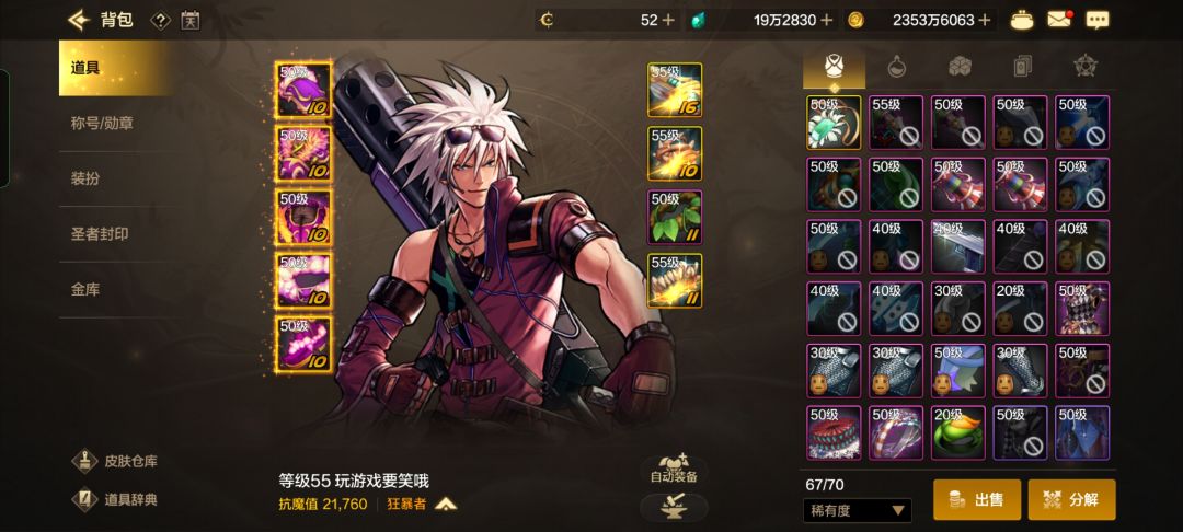 搞定了 2