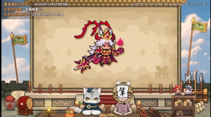 掉落器灵截图