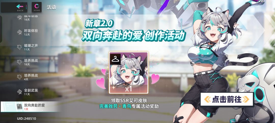 非常好牢猫复活,使我的卡池旋转 1