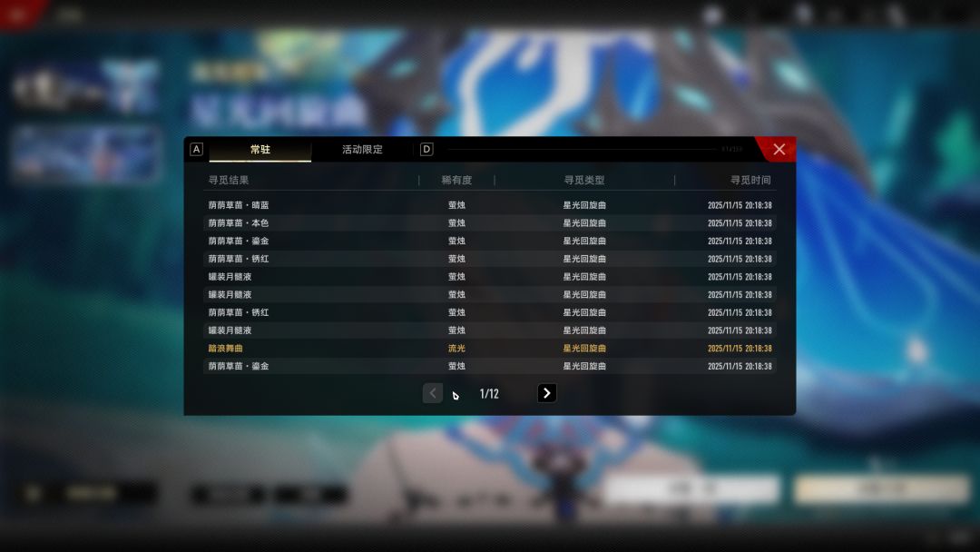 太离谱了 2