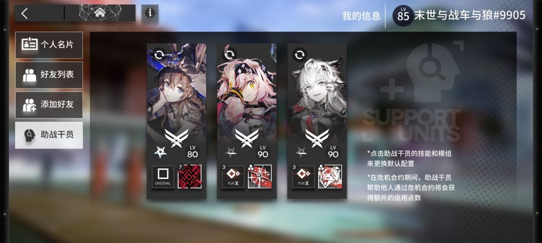 扩列 1