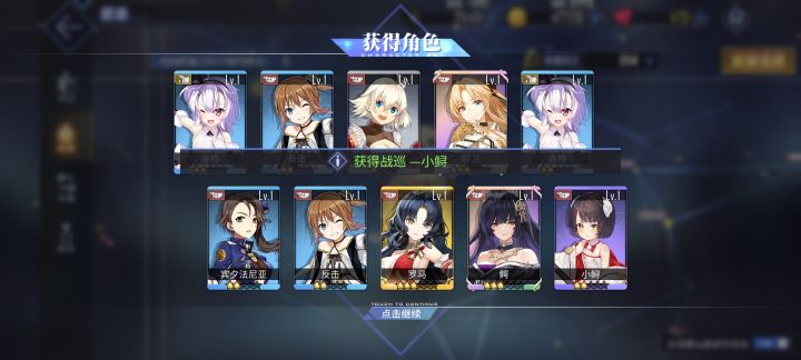 这对吗截图