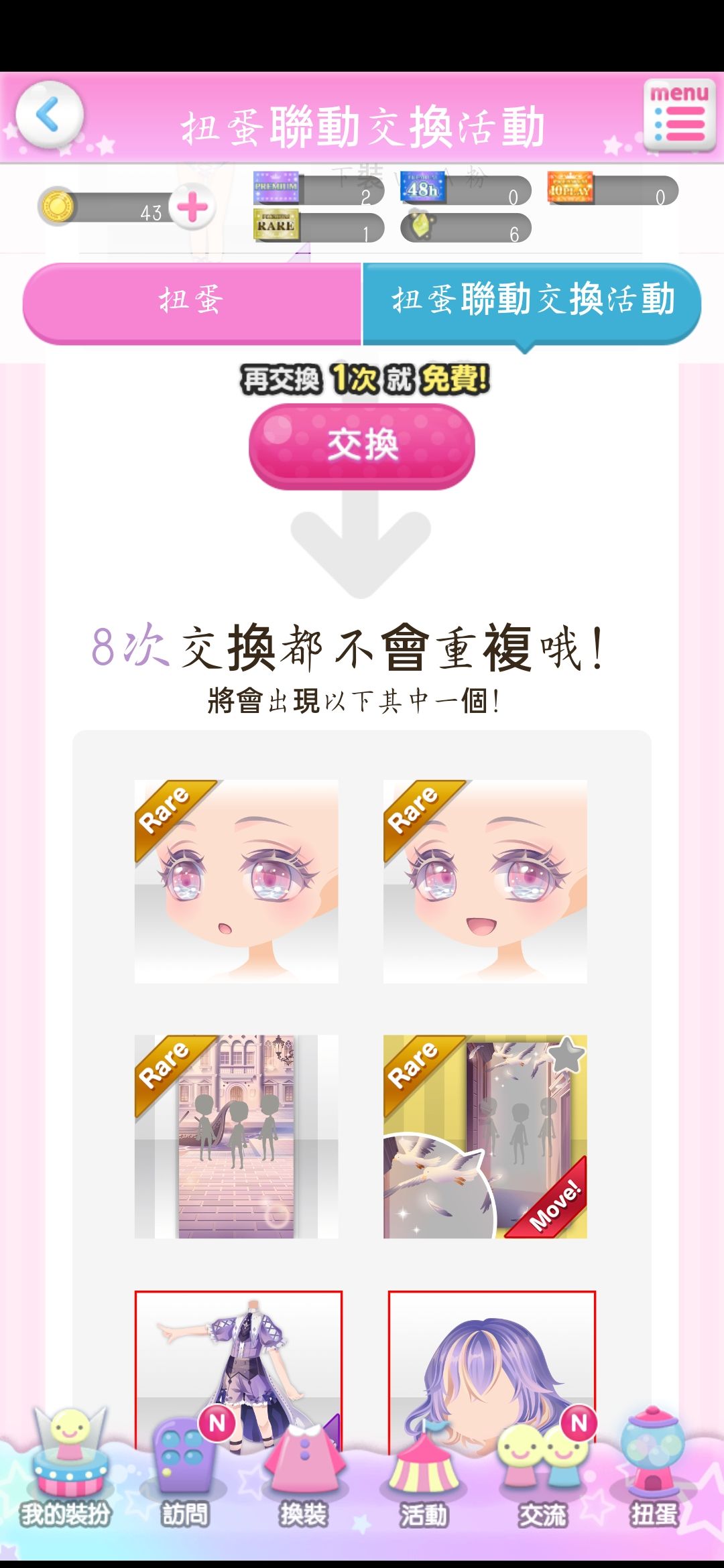 动态图片 3