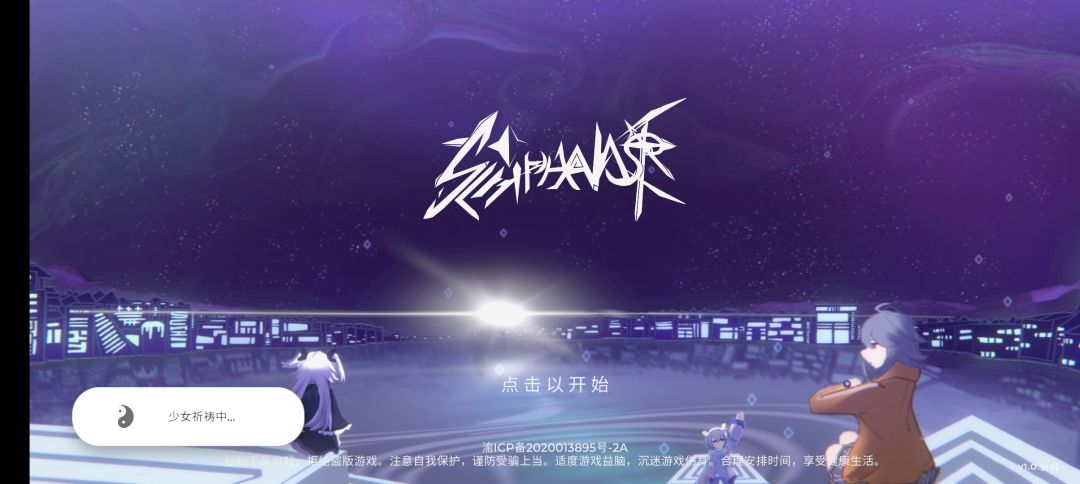 进不去啊 1