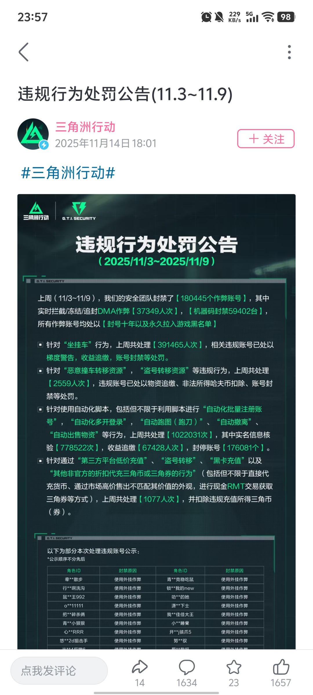 你游最近封禁,大伙权当看个乐吧。 2