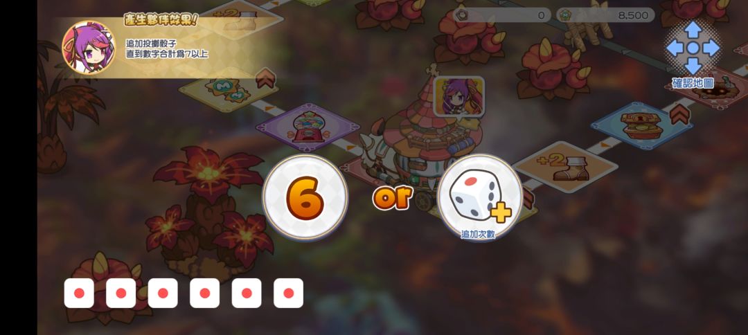 逆天七个一，约等于痛失几百万 3