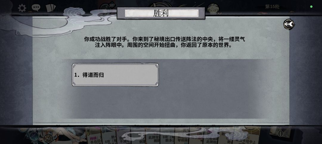 真好玩啊~12h，上头 3