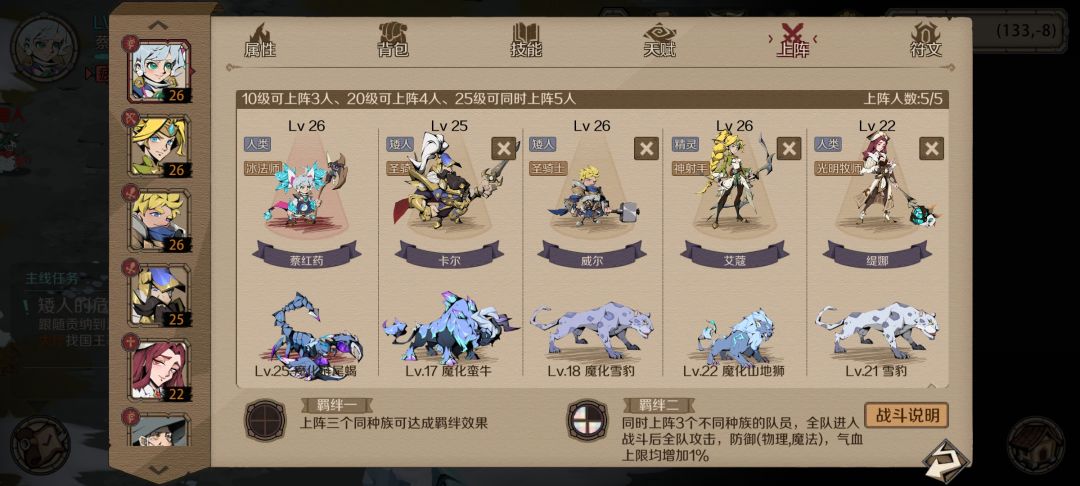 【#时间之钥最佳阵容】 1