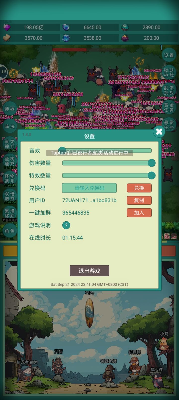我要夜行者皮肤
72UAN1719552527332667e4a288e7c2a69a1bc831b截图
