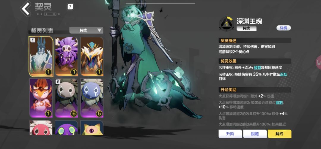 想问下时空2怎么带宠物呢~ 2