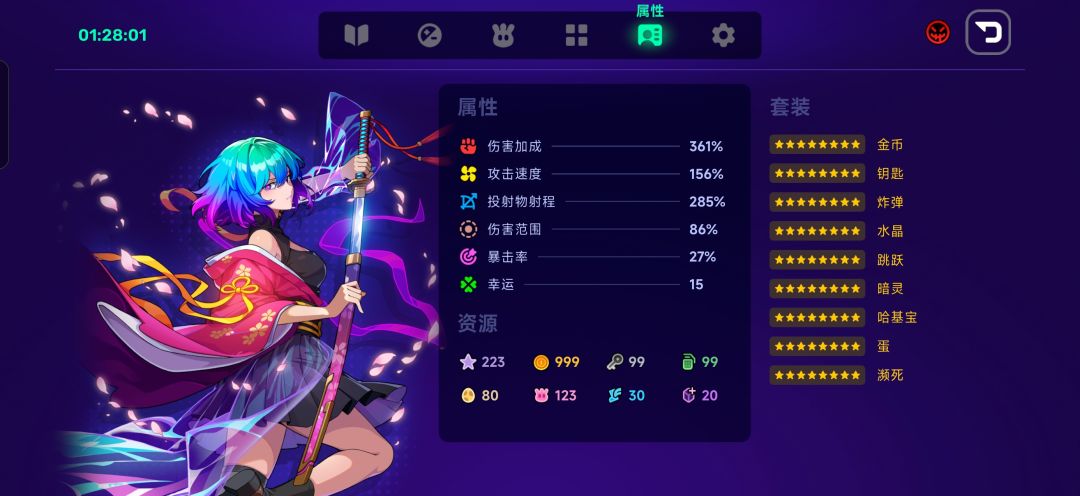 空投奇物真的超标 2
